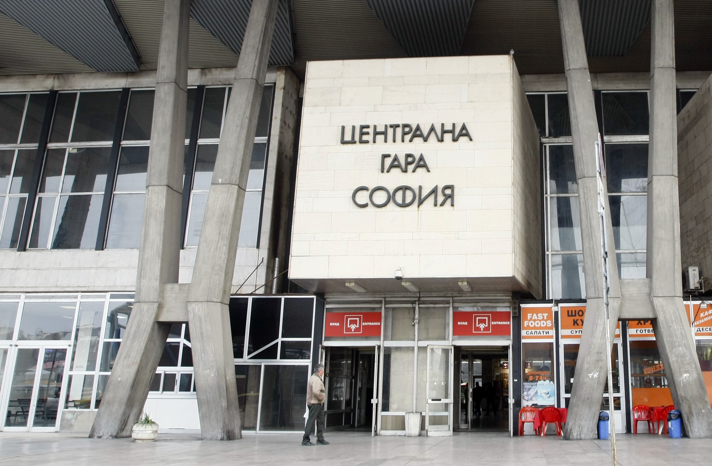 Задържаха мъж, заплашил с бомба Централна гара в София