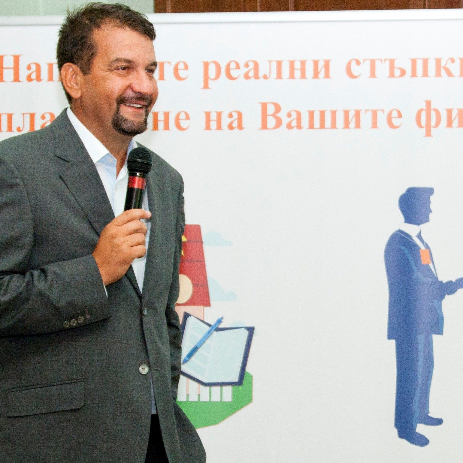 Бохем по душа, практик по дела
