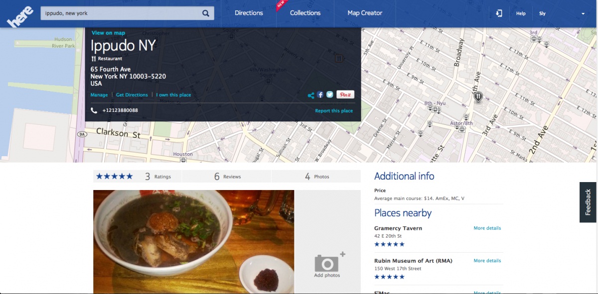 HERE - новата картографска услуга на Nokia