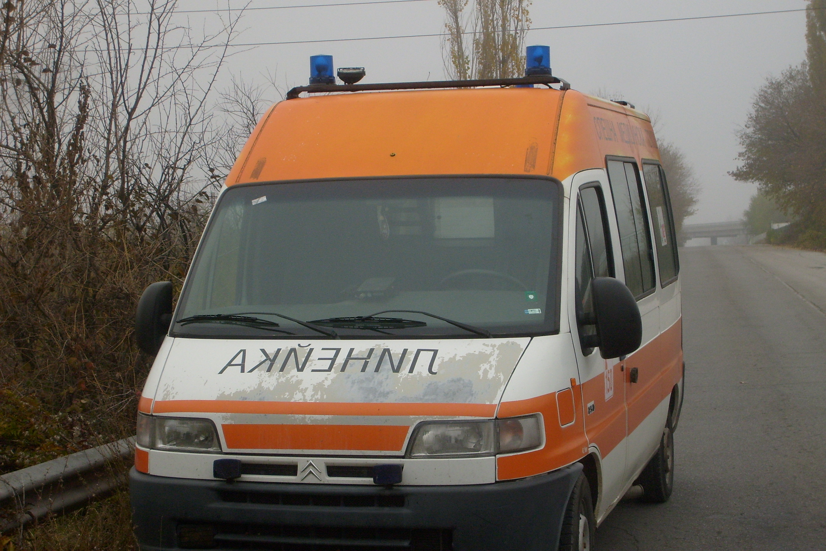 Линейка транспортира младежа до Пловдив