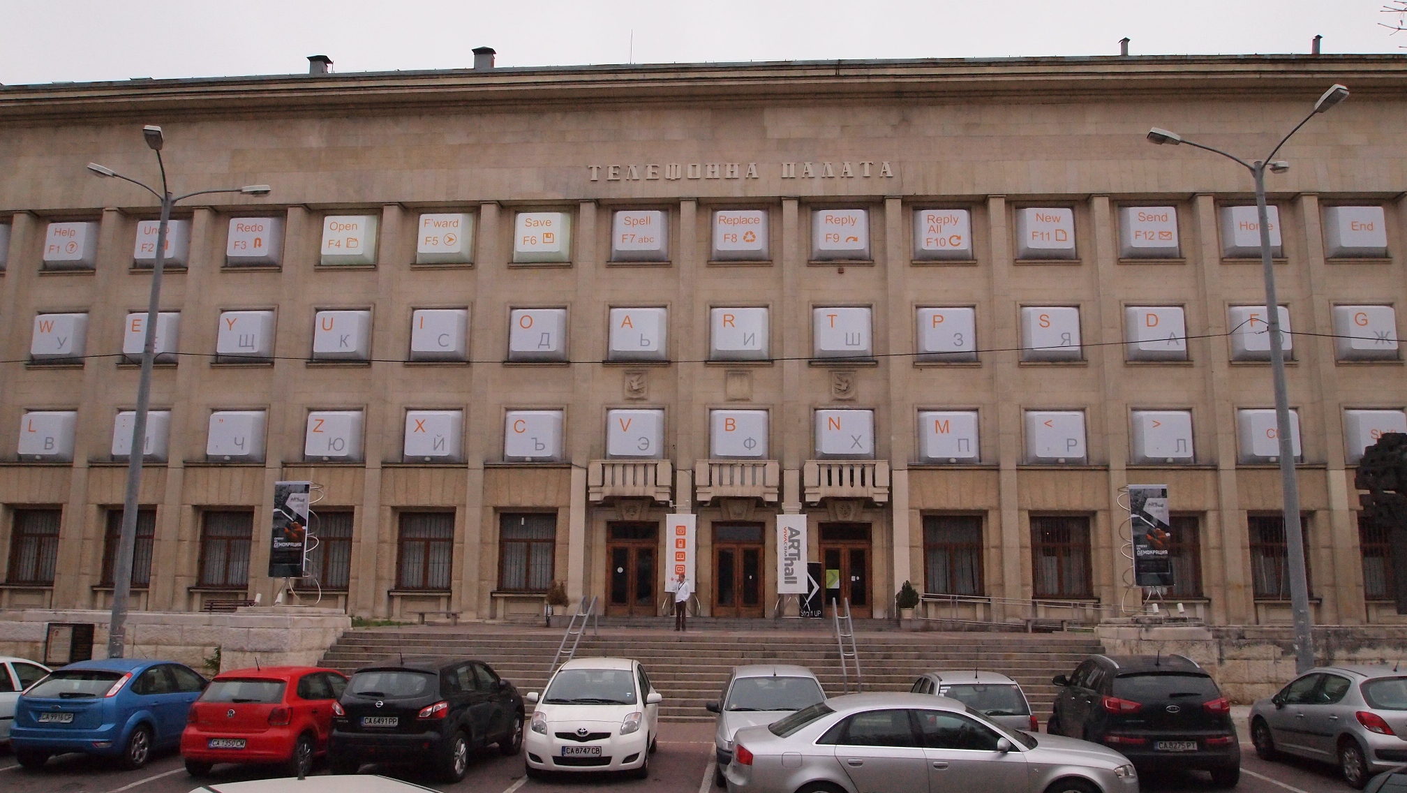 Teлефонната палата сe превърна в огромна клавиатура