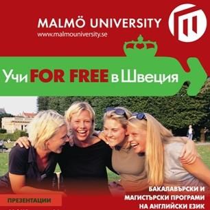 Безплатно висше образование в кралство Швеция
