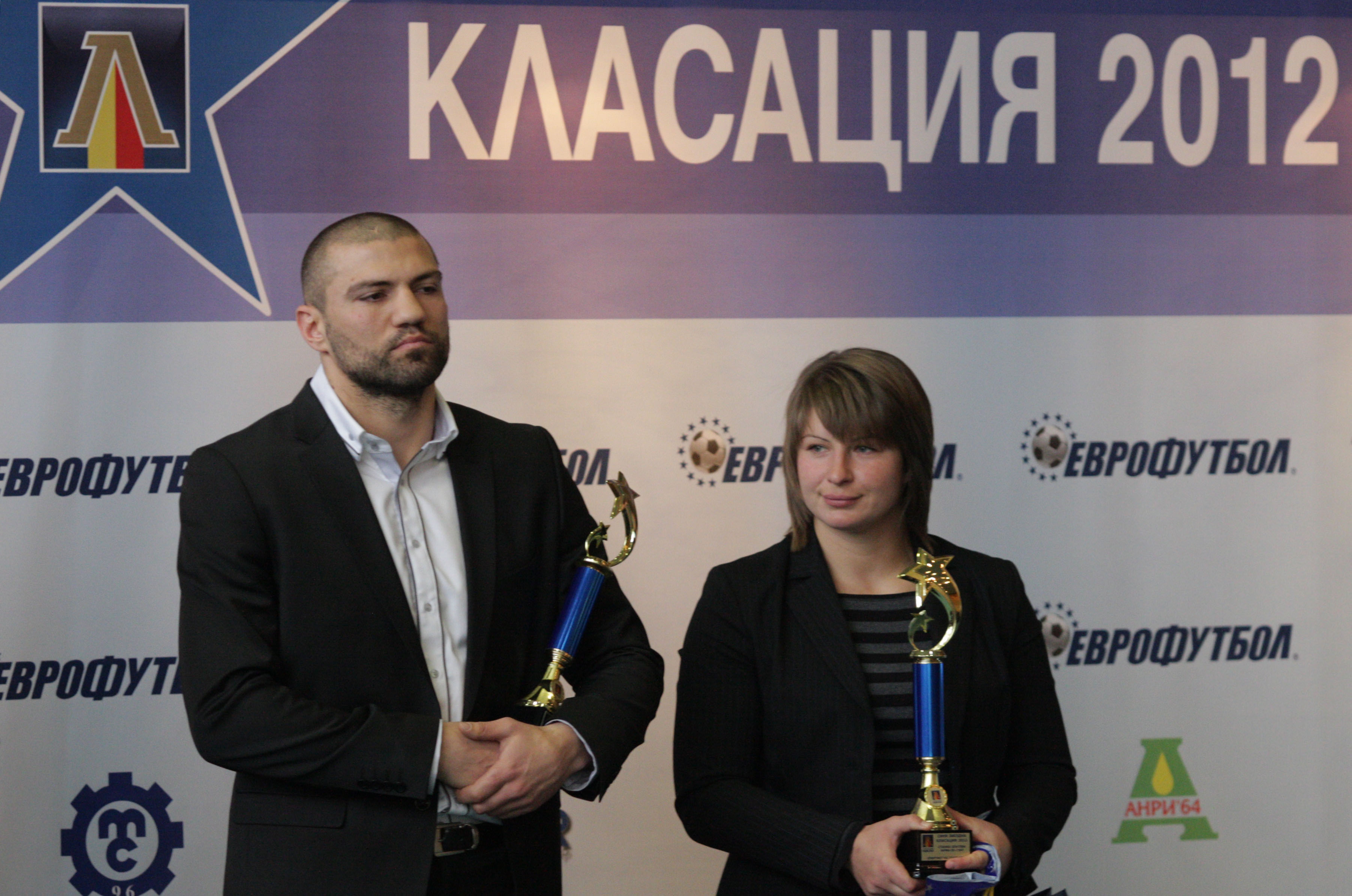 Златева и Пулев са спортистите на СК Левски за 2012 година (снимки)