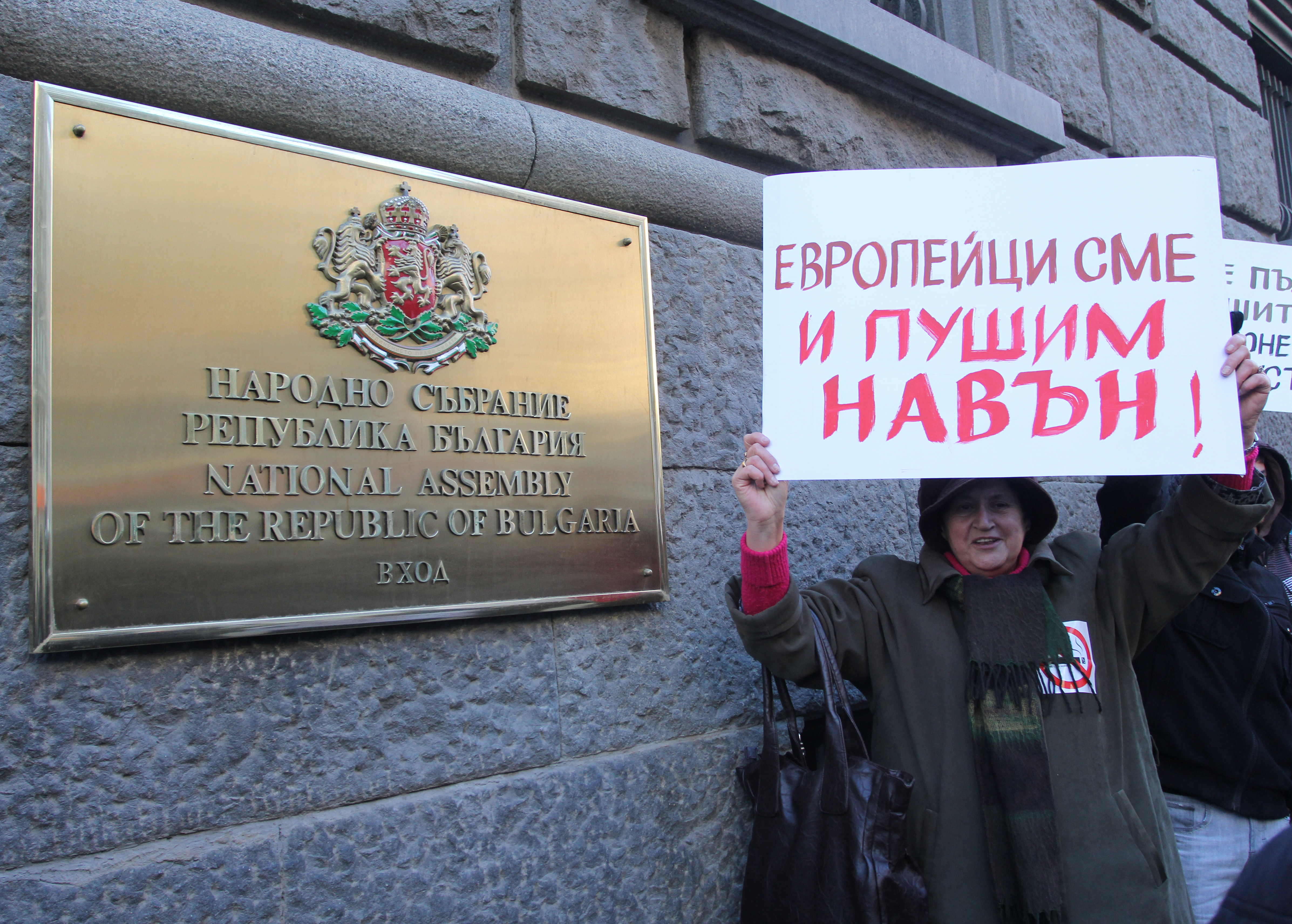 Депутат от БСП: Заведения плащат, за да се пуши