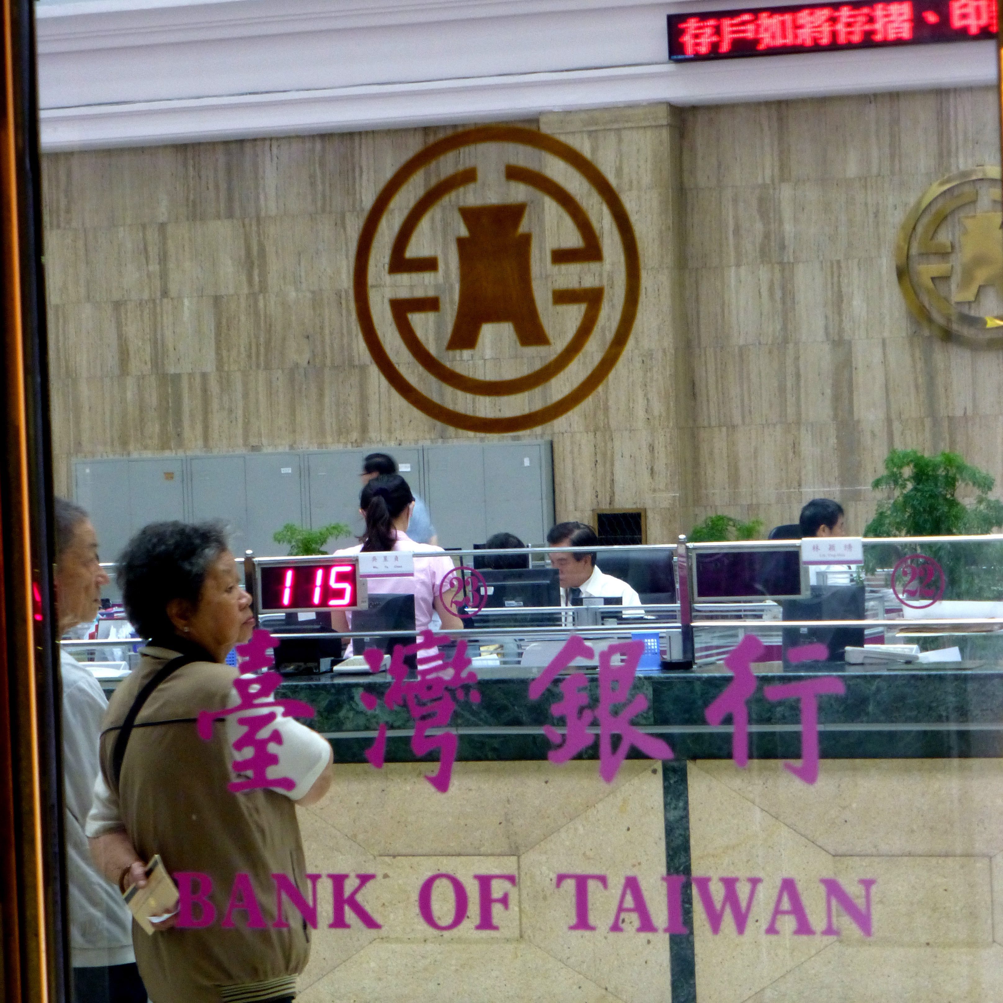 Bank of Taiwan е единственият представител от Тайван в рейтинга за 2012 г.