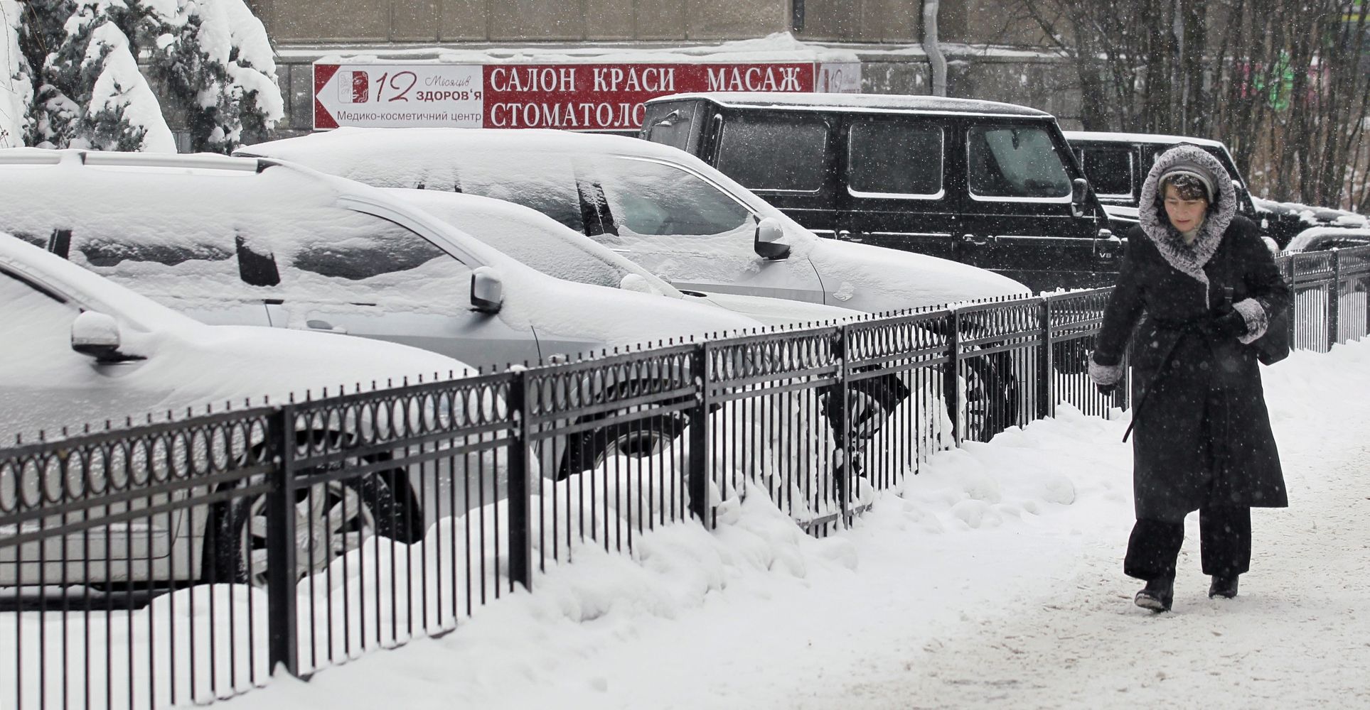 Седмична прогноза