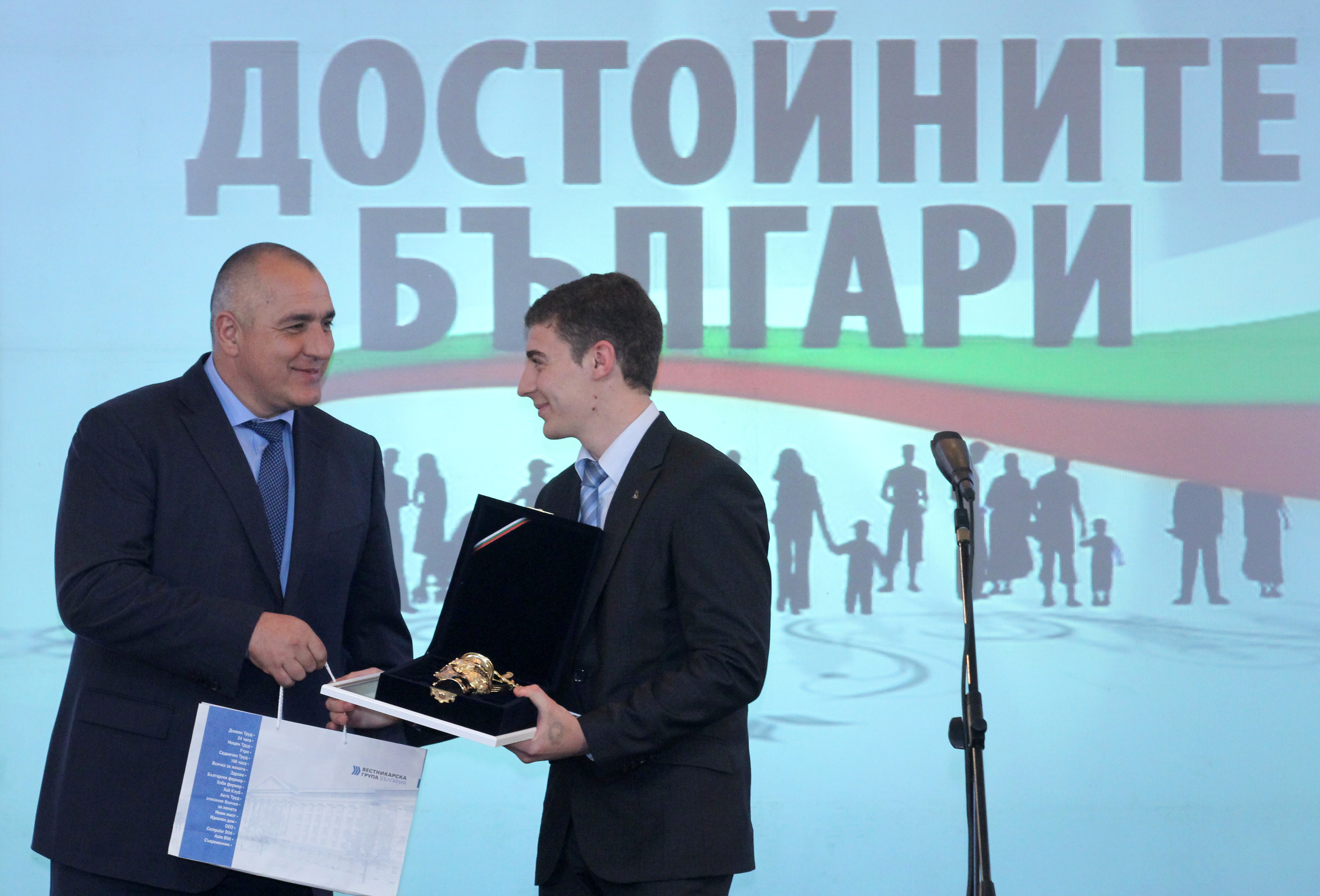 Христо Кънчев и Бойко Борисов