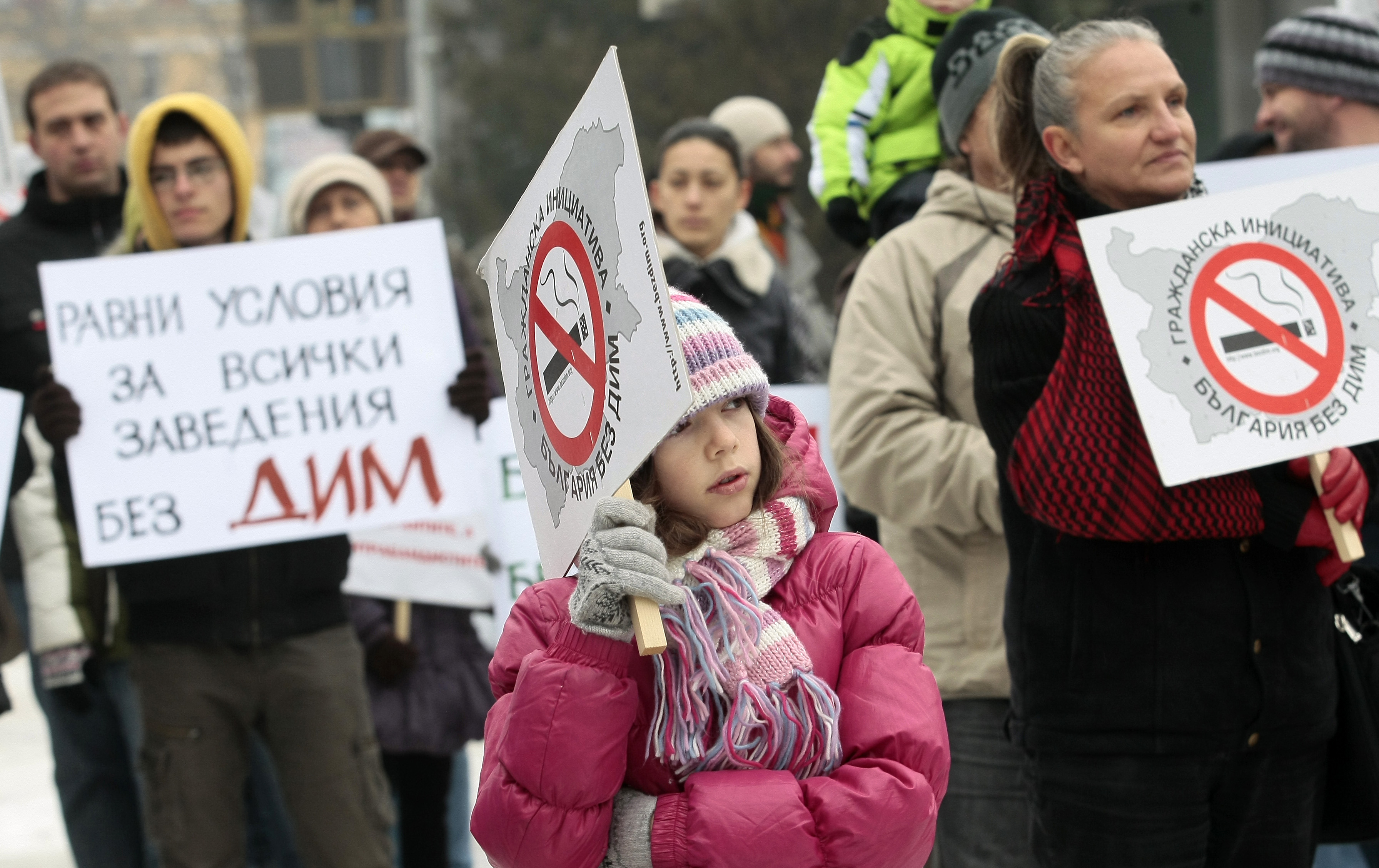 Десетки хора протестираха срещу отмяна на забраната за пушене в заведенията
