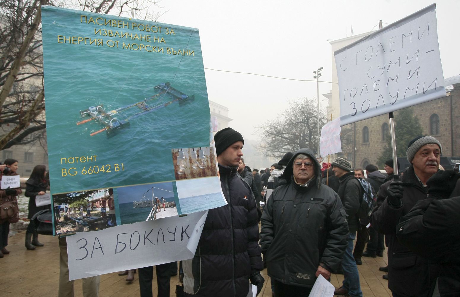 Протестиращите запазиха и едноминутно мълчание като за покойник, имайки предвид просветното министерство