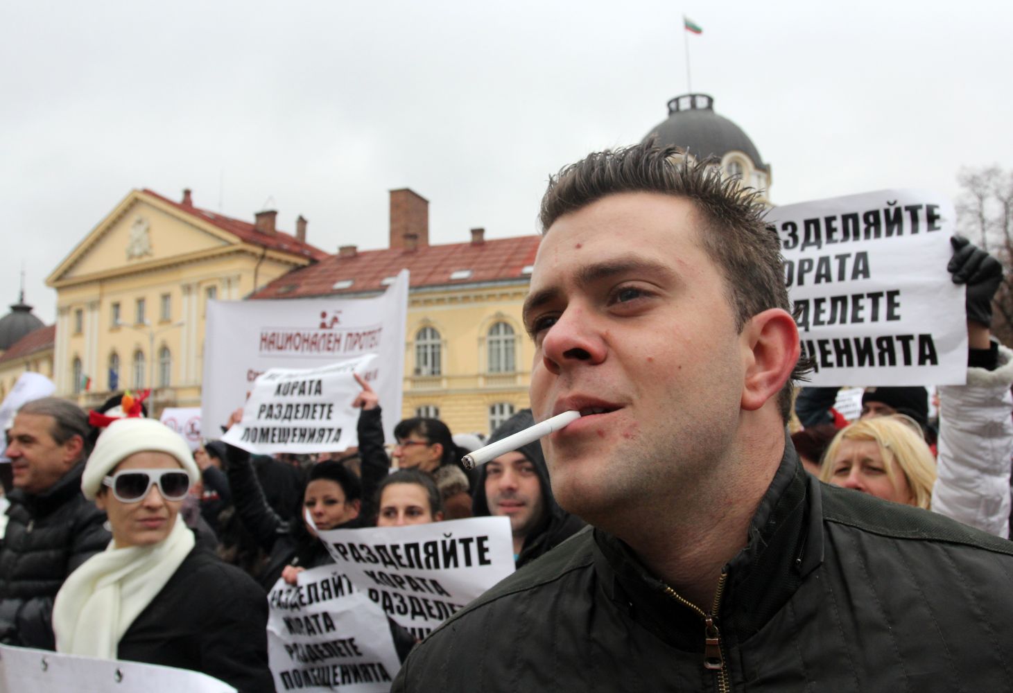 Два протеста за и против тютюнопушенето имаше пред парламента