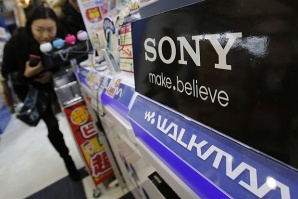 Sony каза сбогом на PlayStation 2
