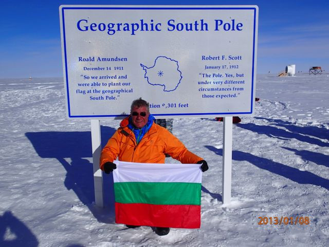 За първи път българското знаме се развя на Южния полюс