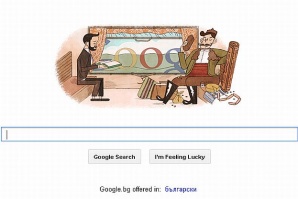 Google отбеляза юбилея на Щастливеца
