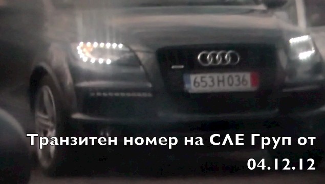 Шефът на екоинспекцията в Бургас отрича да се е возил в джип на ”СЛЕ Груп”