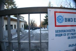 Емко ЕООД е давала 1 лев за ВМЗ-Сопот, казват синдикатите