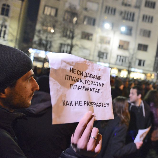 Протести против застрояването по Черноморието се провеждат от години