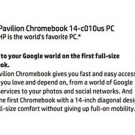 HP ще представи 14“ Chromebook на 17 февруари