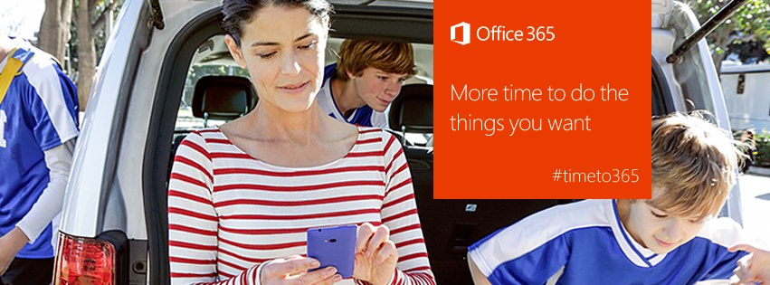 Microsoft представи Office 365 Home Premium