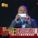 HTC подготвя по-специална камера за смартфона M7