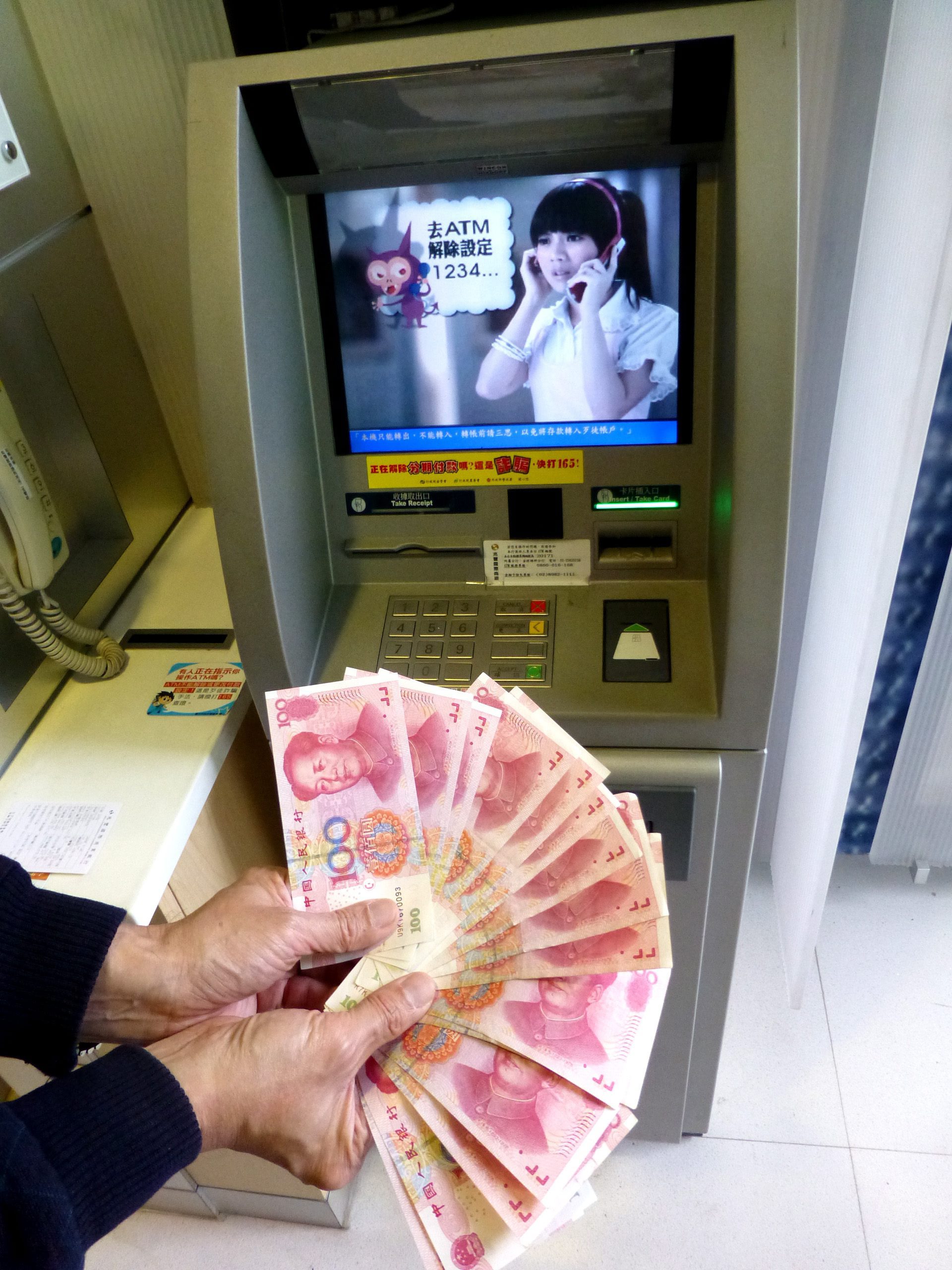 Години наред Китайската национална банка изкупува американски държавни облигации, за да предотврати ревалоризацията на юана