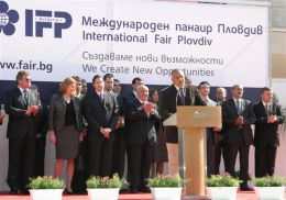 Пловдивският панаир вече подлежи на приватизация