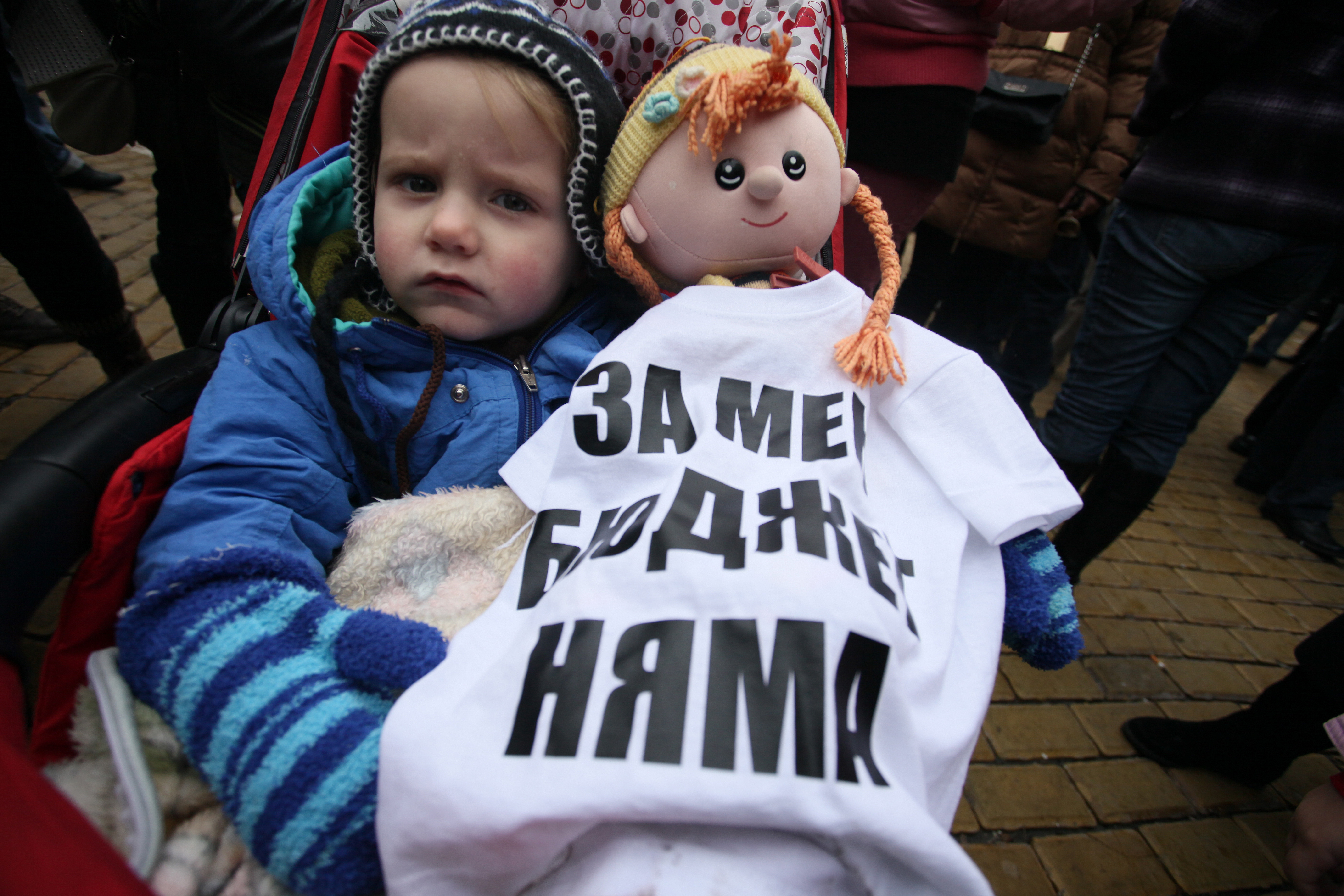 В края на миналата година майки протестираха срещу ниското обезщетение за отглеждане на дете