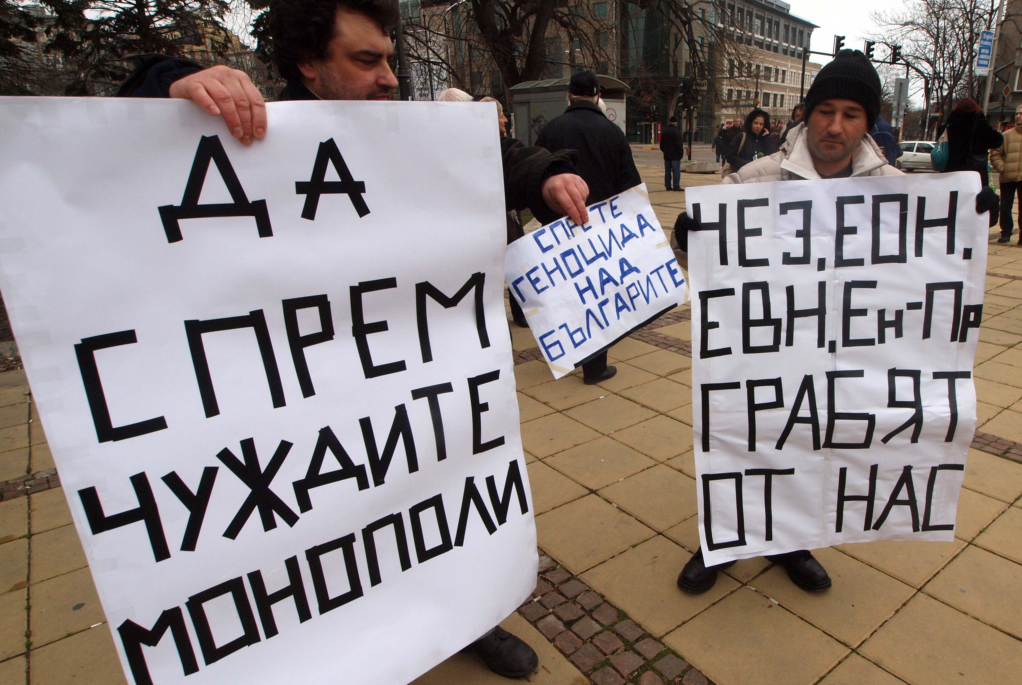 БСП ще умува как държавата да си върне собствеността върху ЕРП-тата