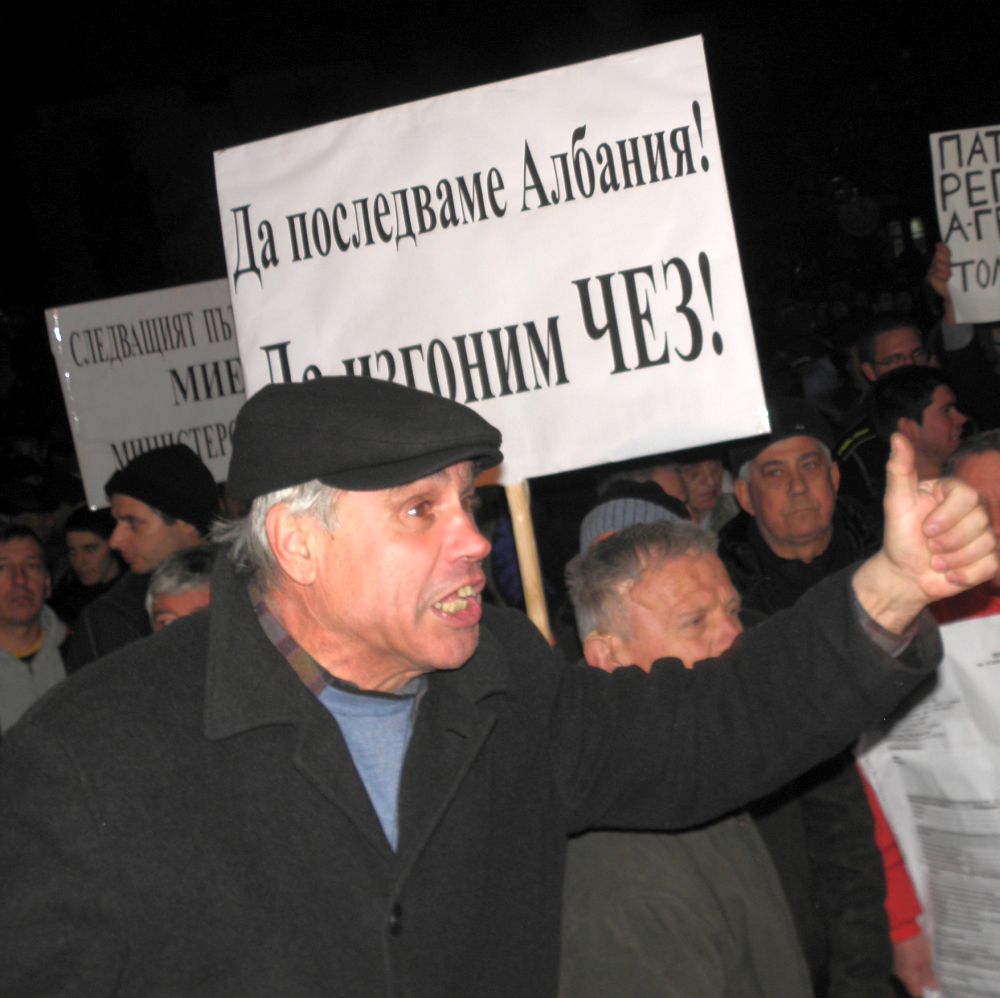 Протестиращи срещу ЧЕЗ и монополите в Благоевград