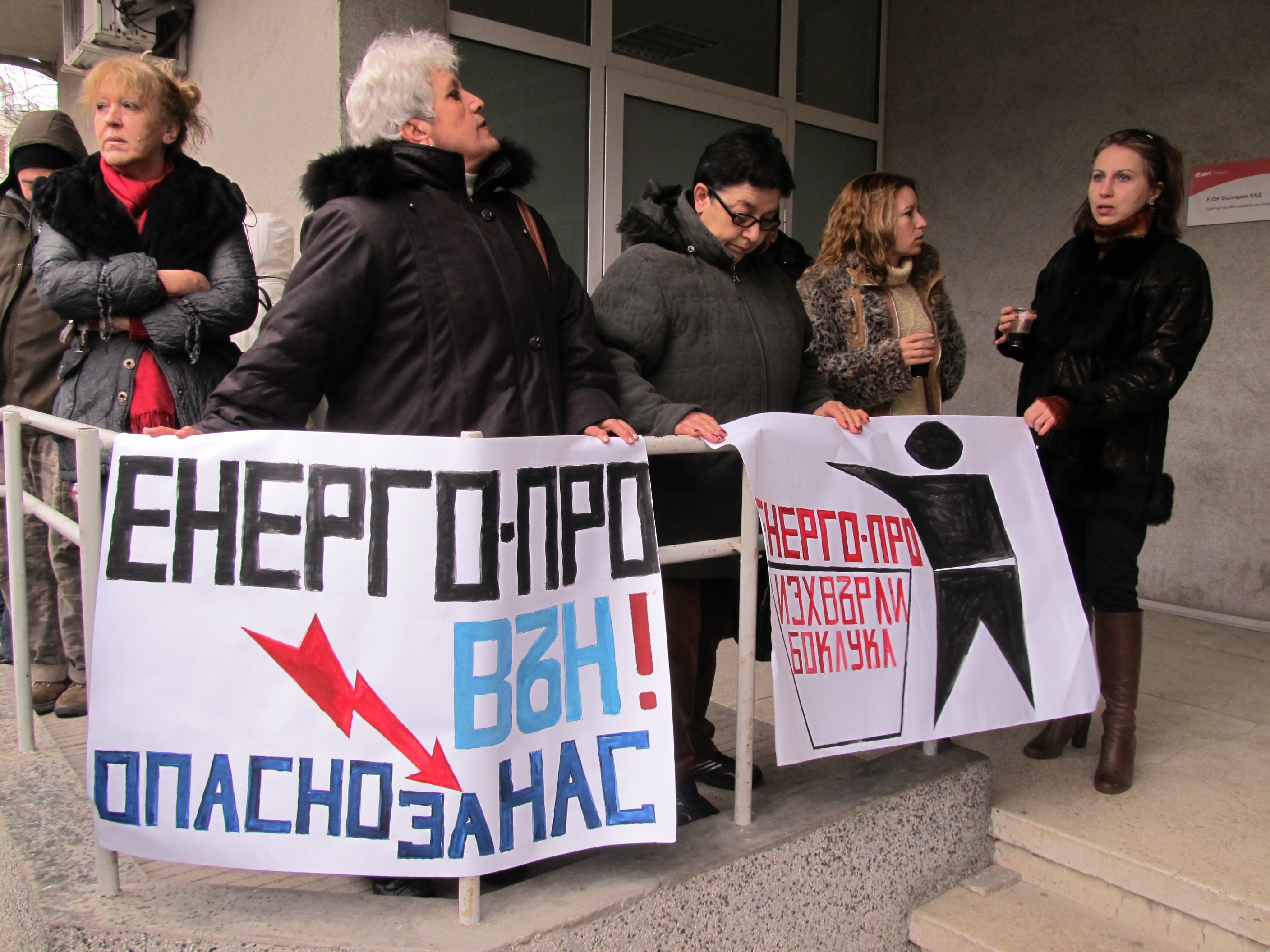 Подкрепата за протестите срещу монополите е по-висока извън София