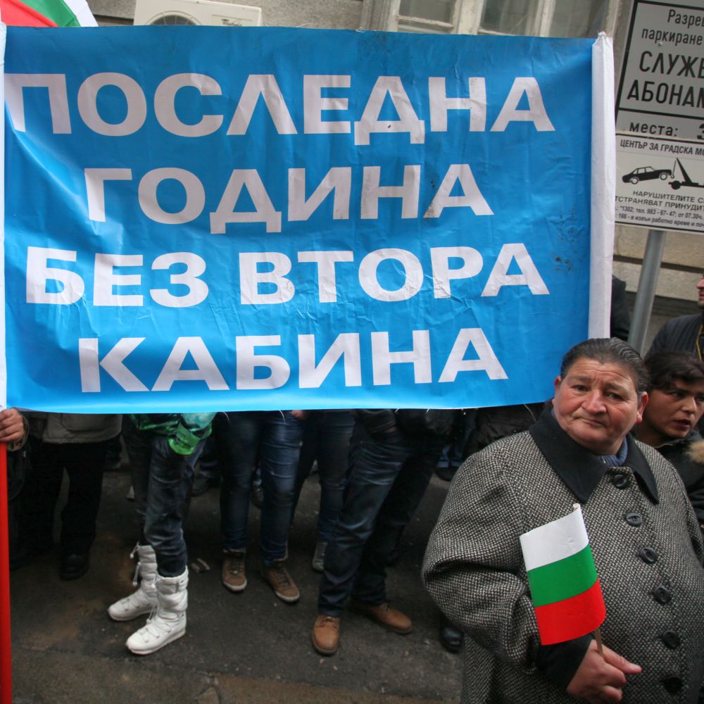 Жители на Банско, Разлог и Добринище блокираха главен път Е-79