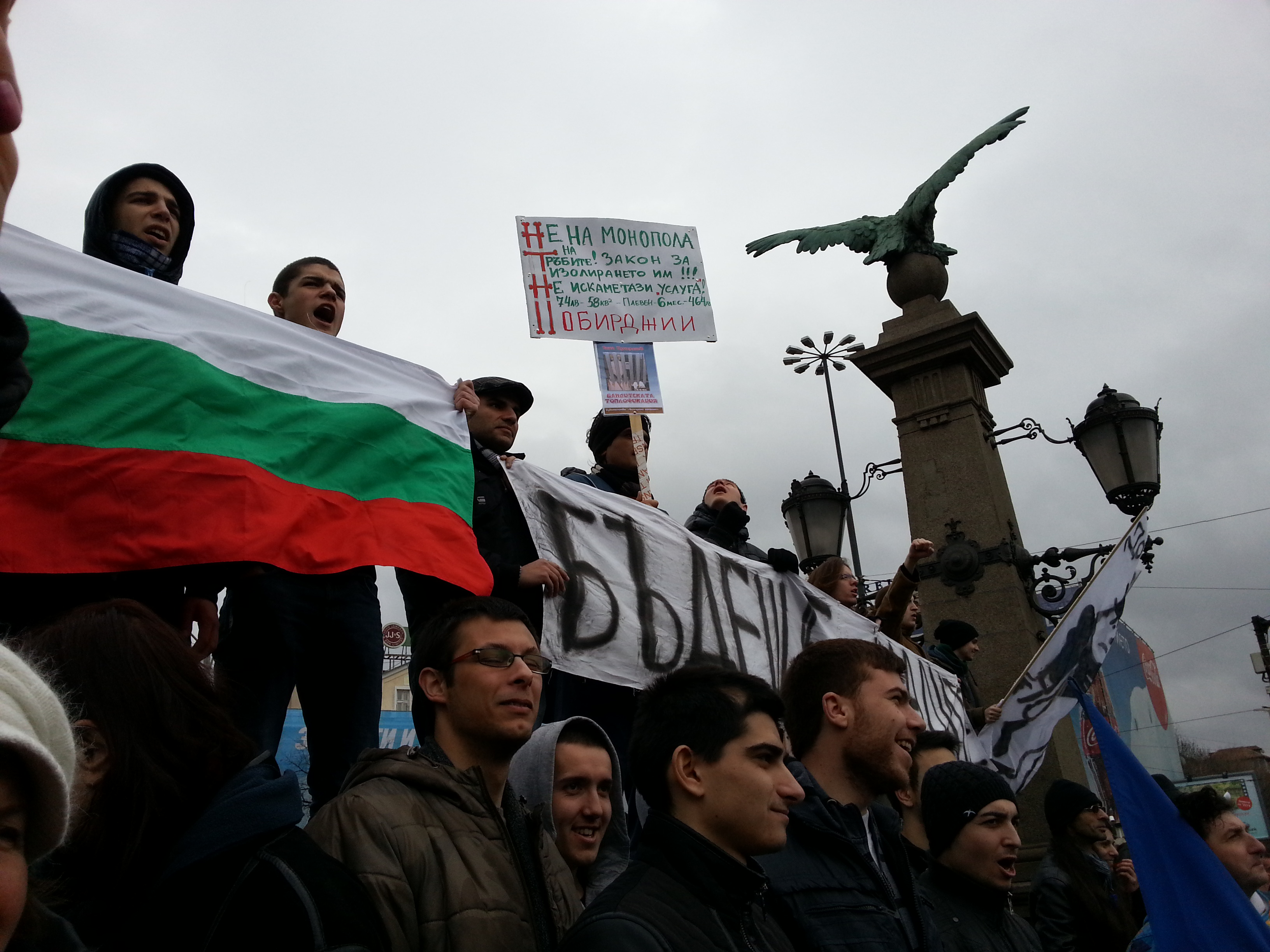 Блокадите на Орлов мост станаха ежедневие в политическата криза