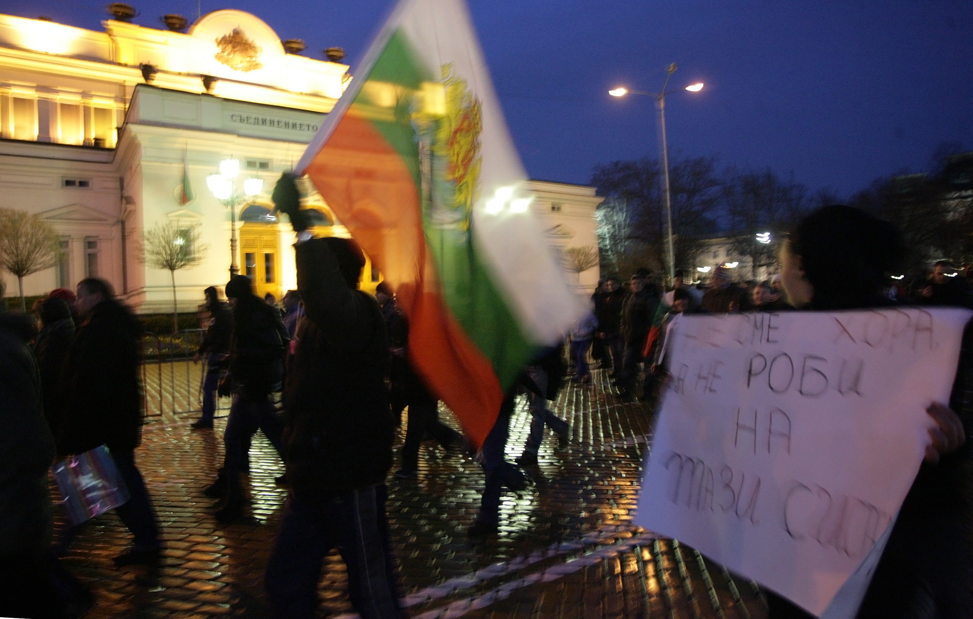 Протестиращите: Това е манипулация