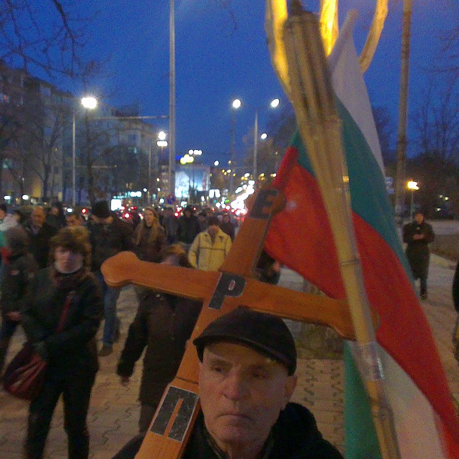 Раздадоха ”Дянковска пица” на протеста в София