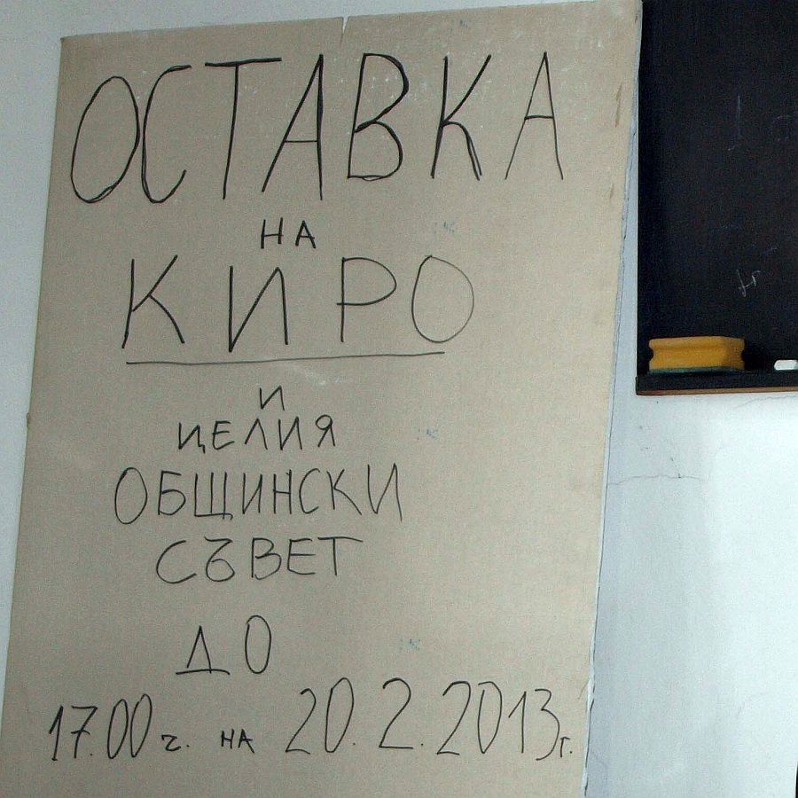 С плакат Пламен Горанов e искал оставки преди да се запали