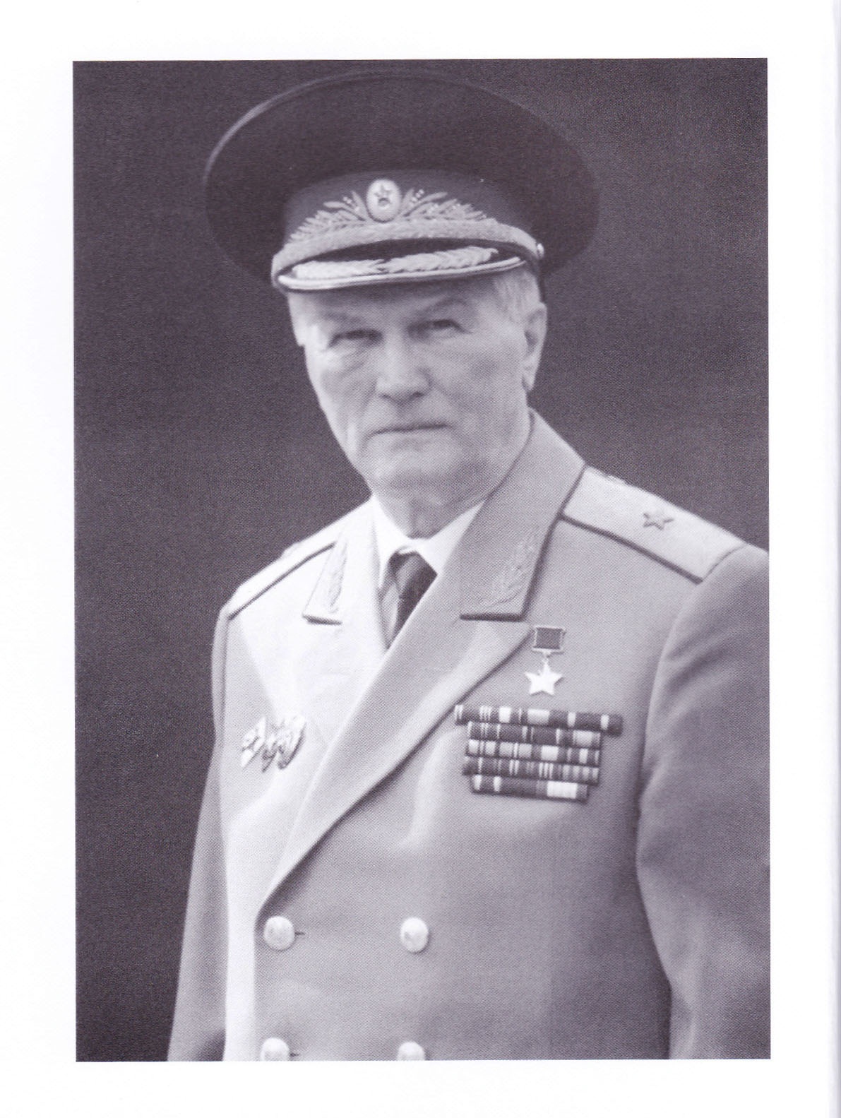 Генерал Зайцев
