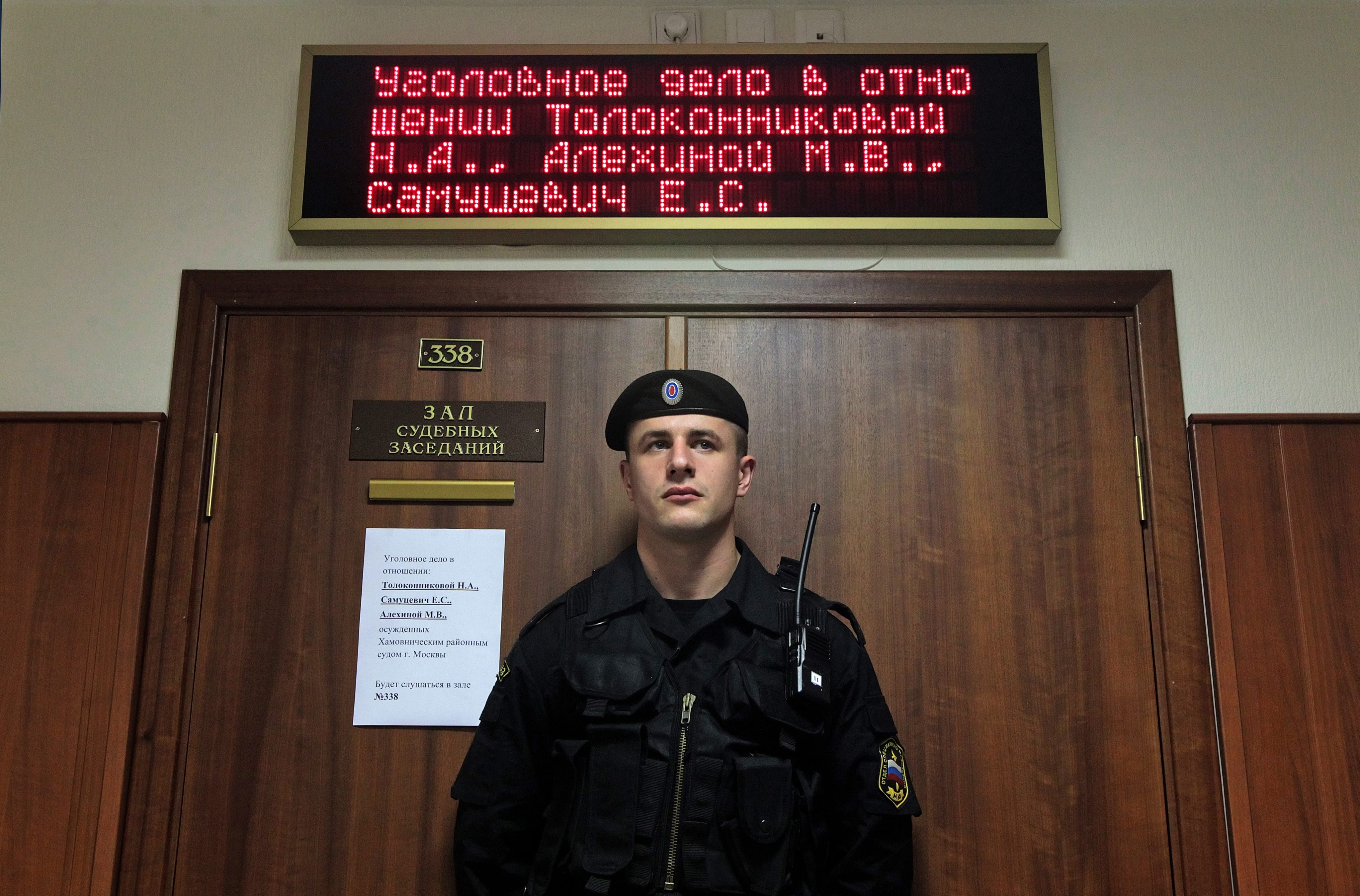 Русия прекрати делото за смъртта на Сергей Магнитски