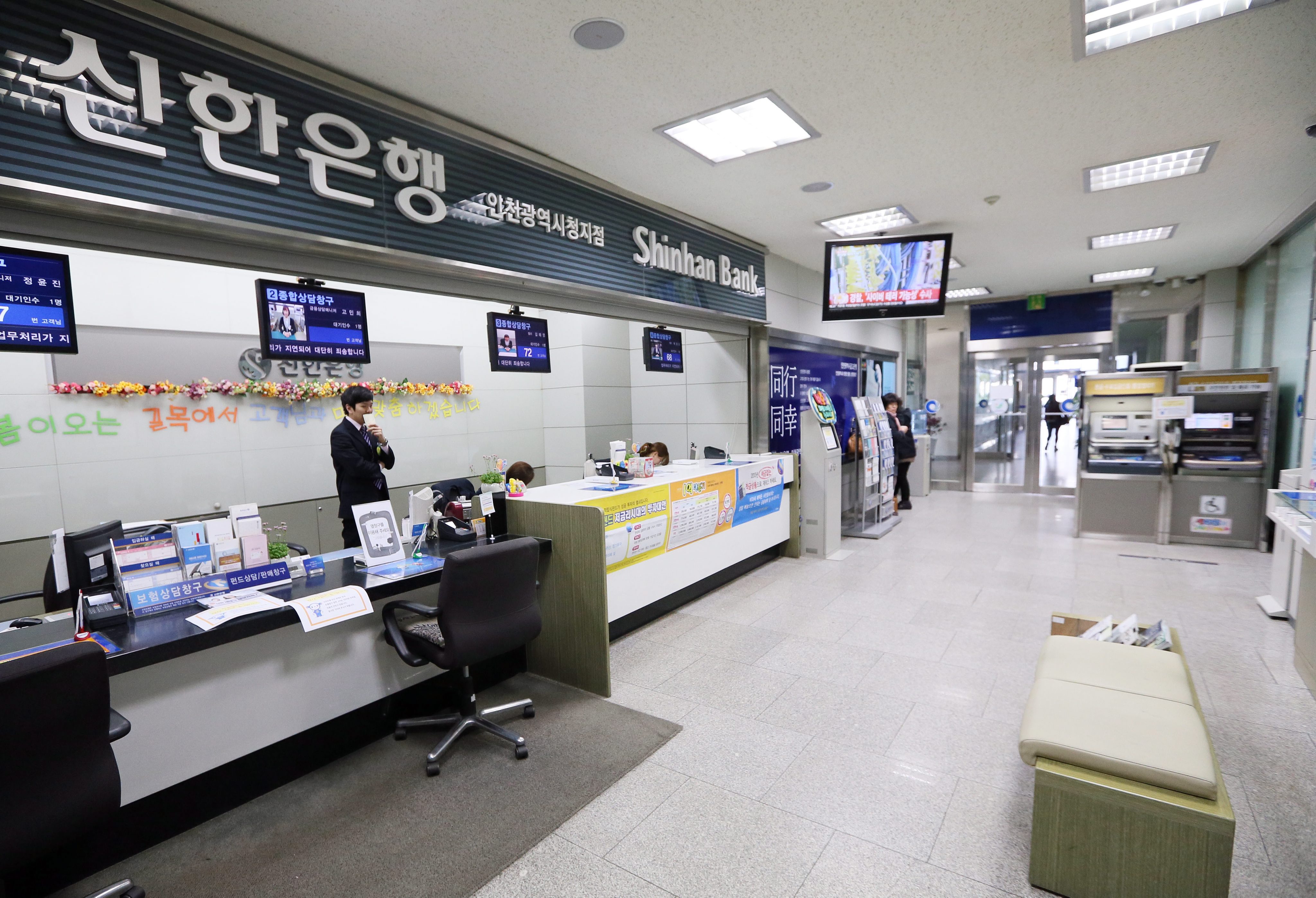 Хакерска атака в Южна Корея удари банки и медии