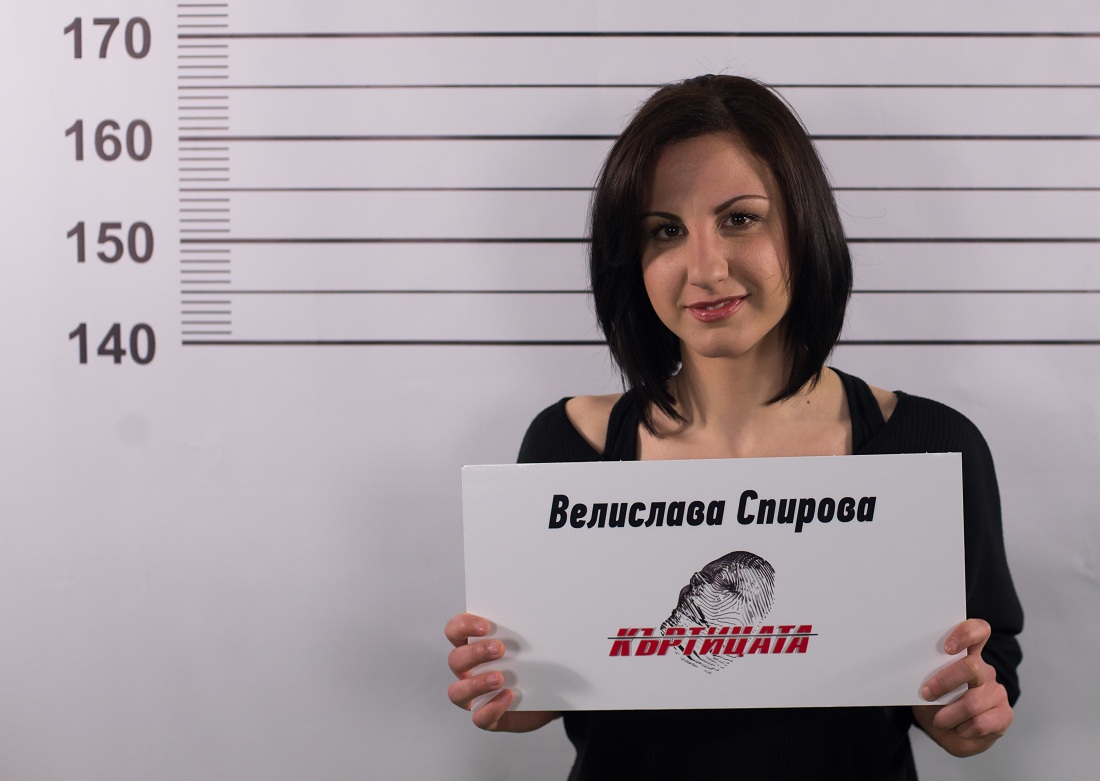 Велислава Спирова