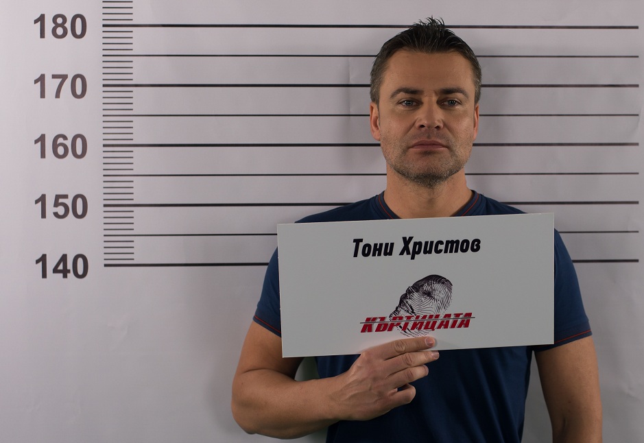Тони Христов