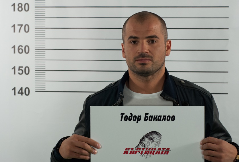 Тодор Бакалов