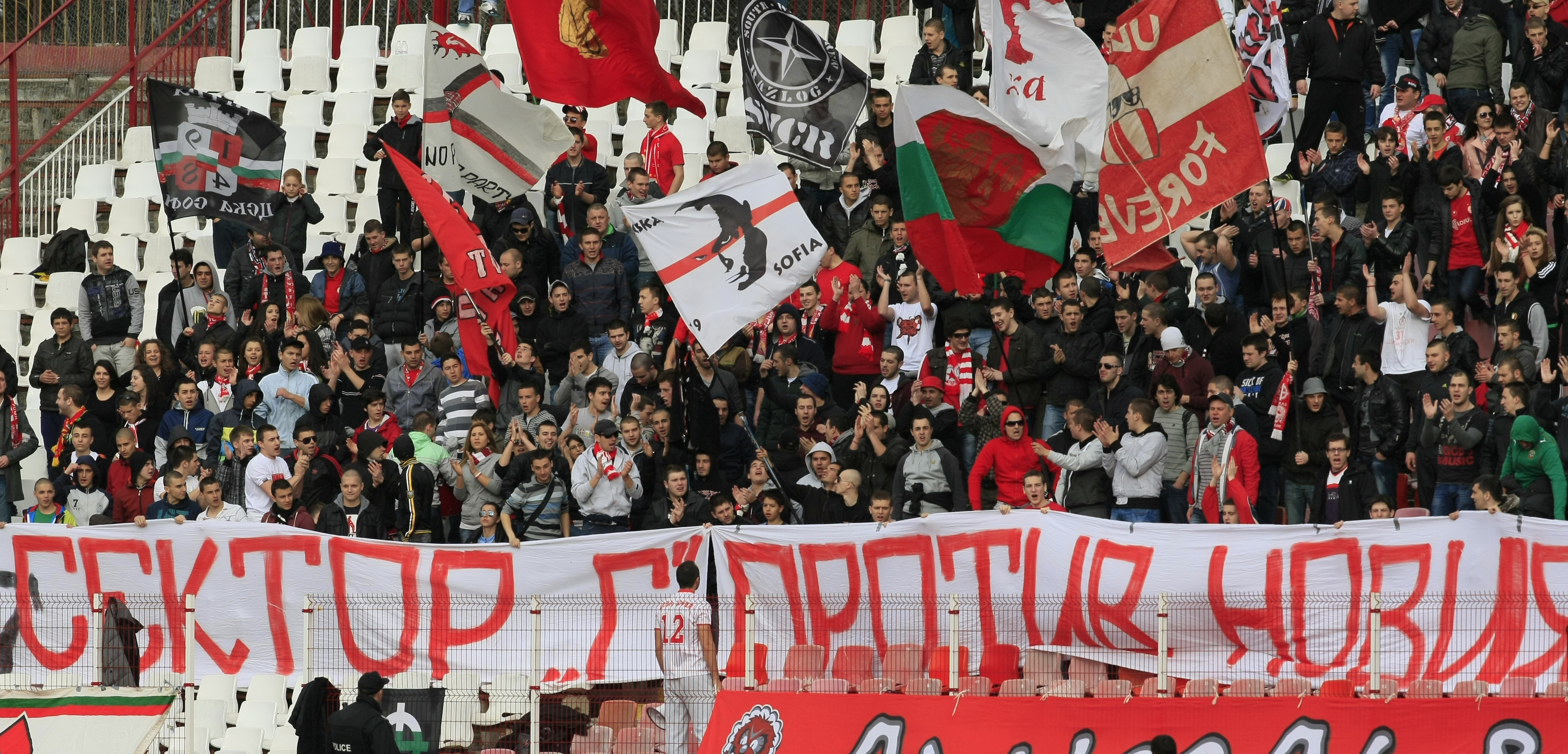 Феновете на ЦСКА организират протест