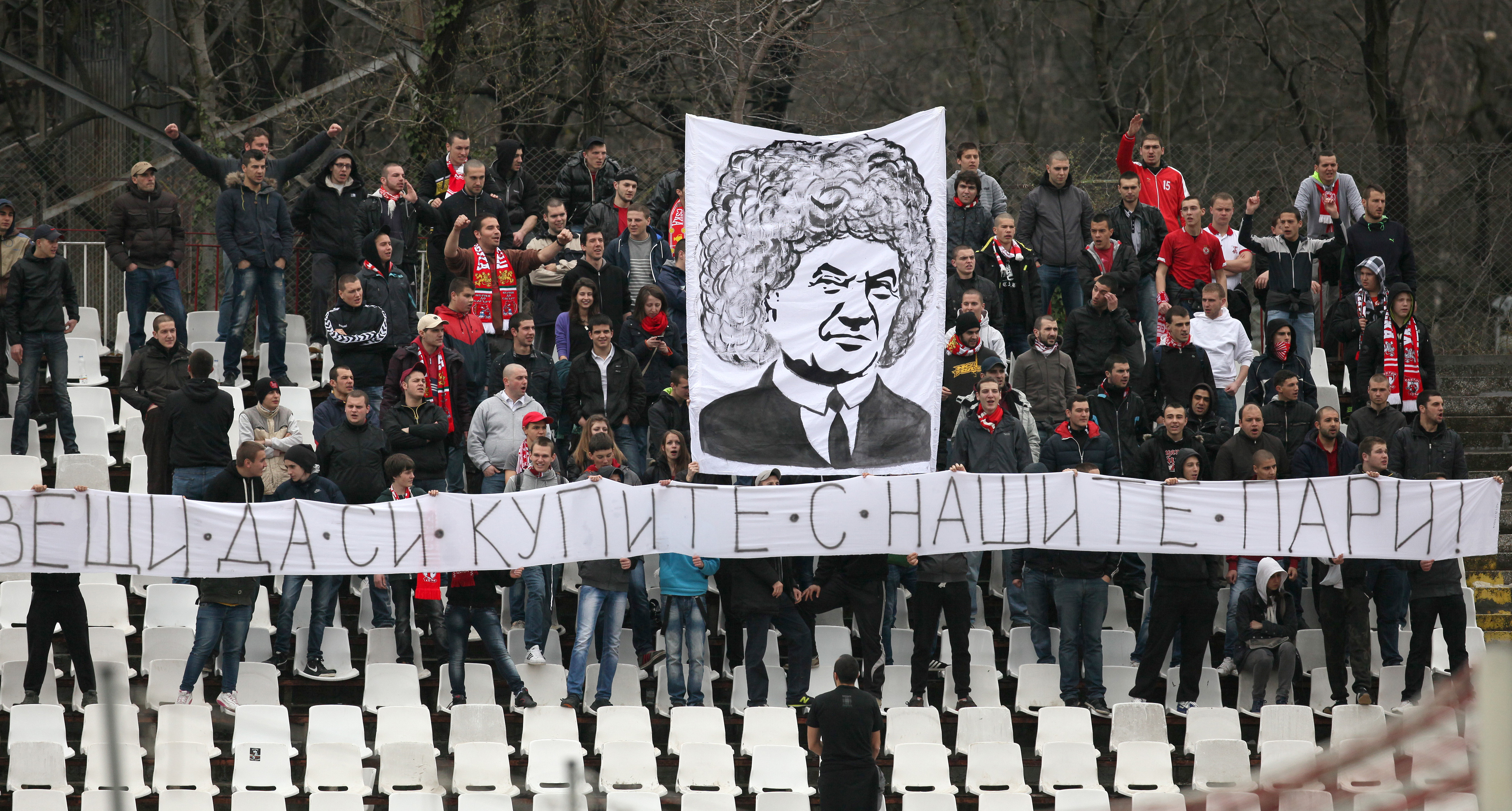 ЦСКА загуби с 0:1 от Локо Сф