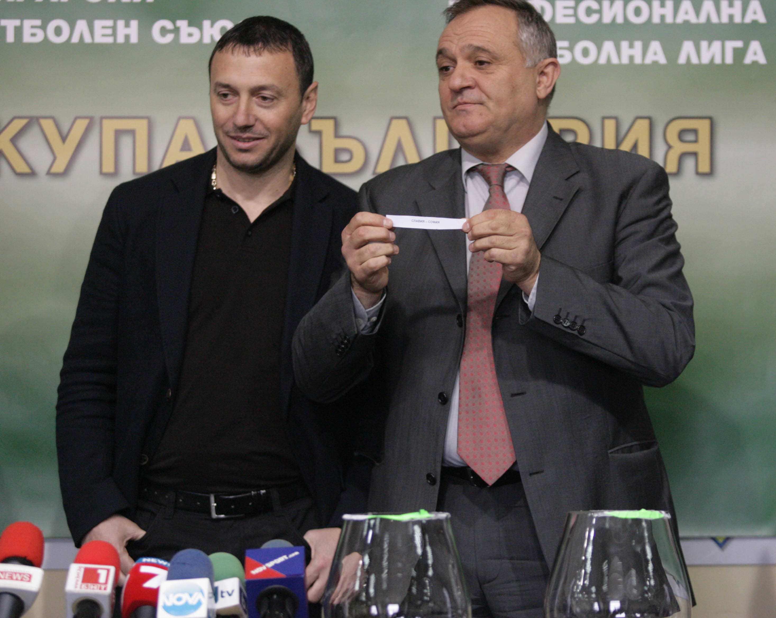 Георги Марков тегли жребия за полуфиналите за Купата на България