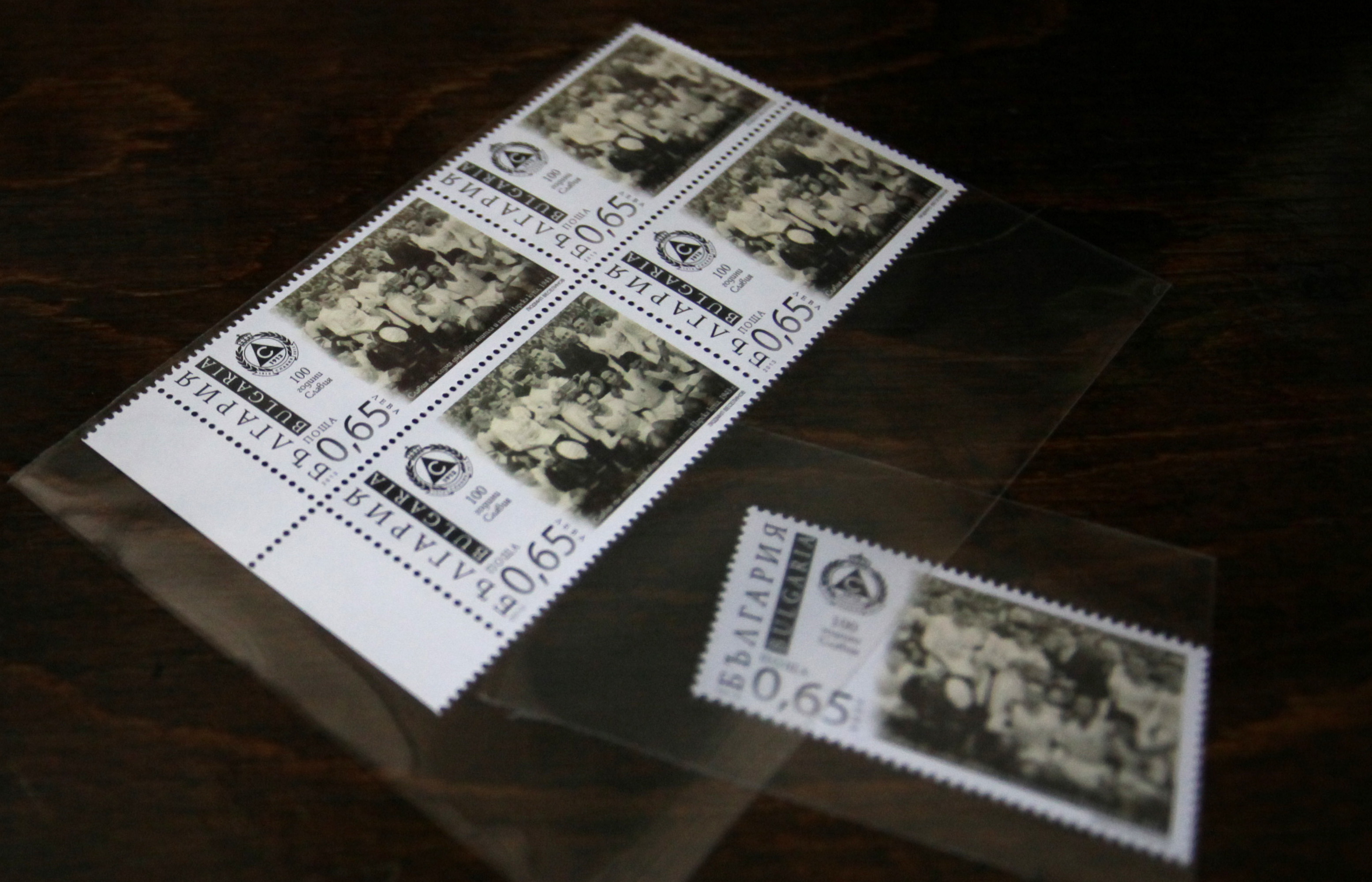 Валидираха пощенска марка ”100 години Славия”
