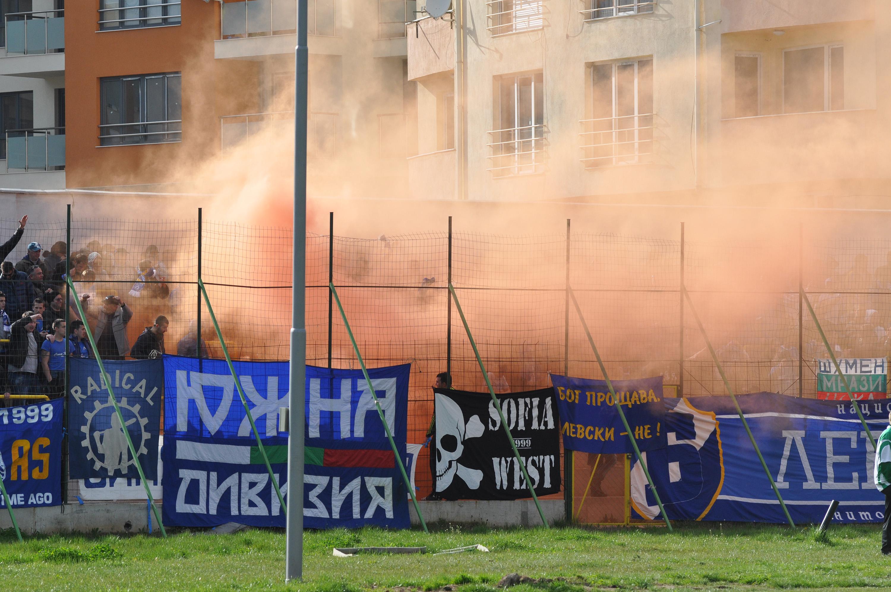 Феновете на Левски в Гоце Делчев
