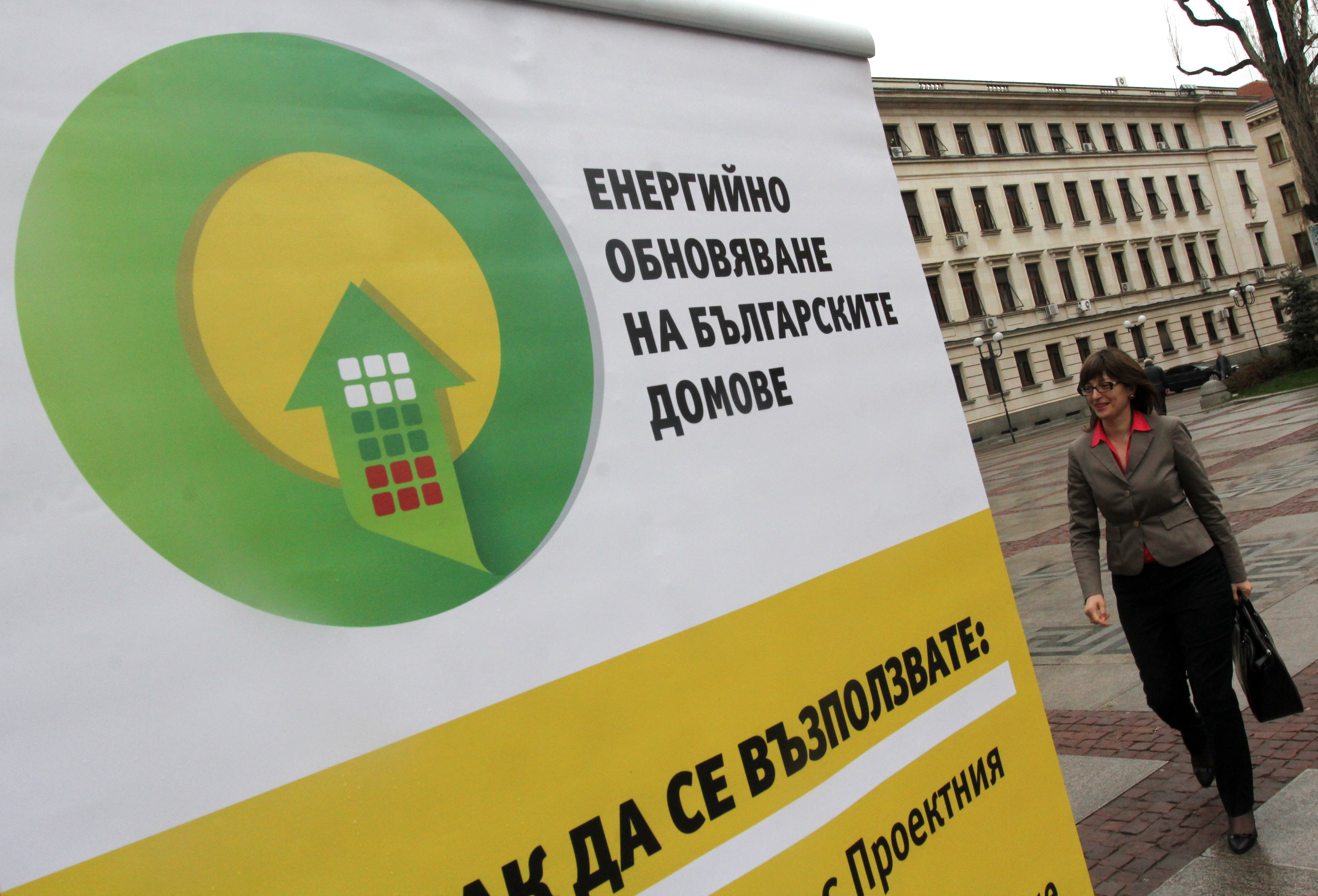 Канят домоуправители за саниране на блокове
