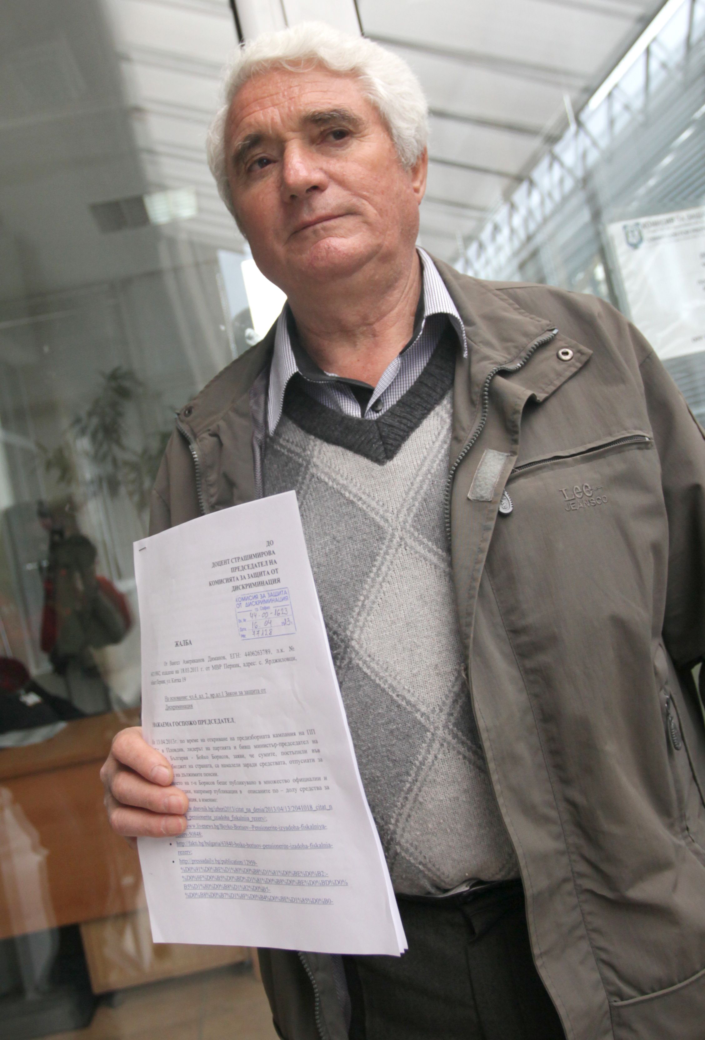 Пенсионер подаде жалба за дискриминация срещу Борисов