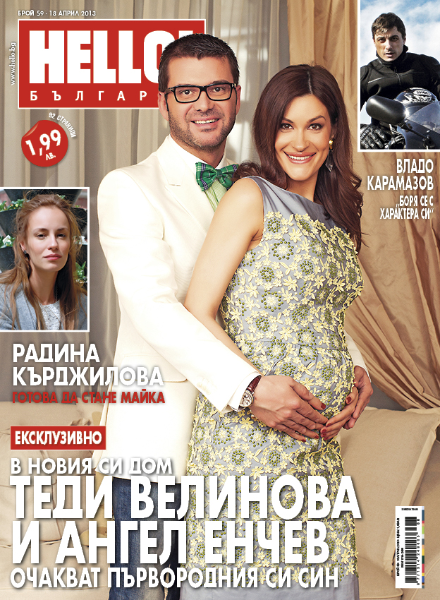 Теди Велинова и д-р Енчев разкриха: Чакат момче