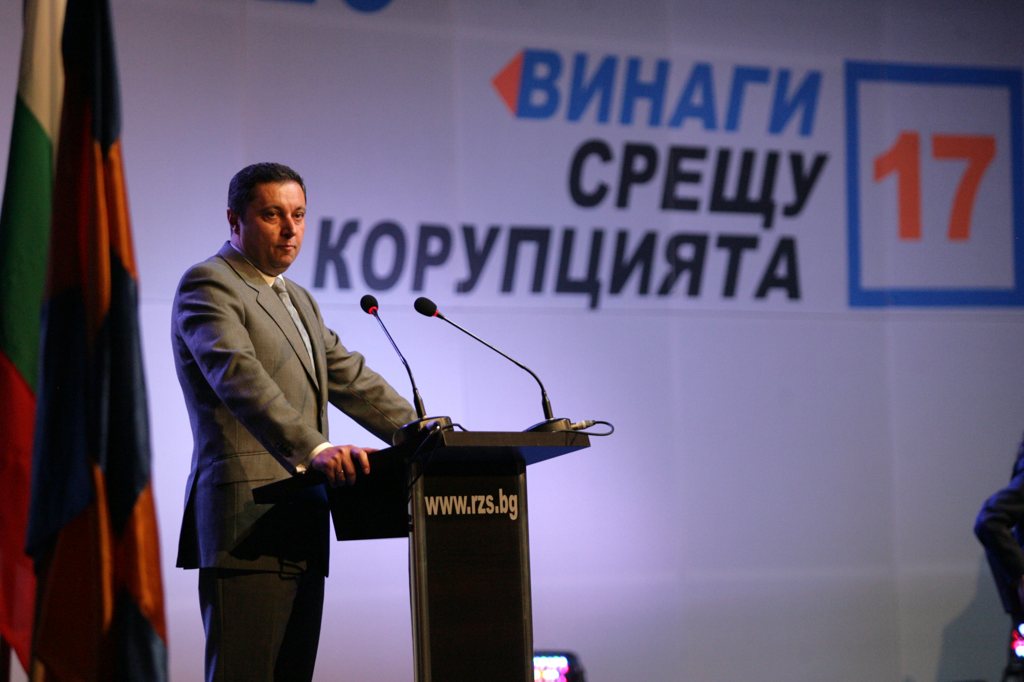 Янев беше председател на парламентарната комисия за борба с корупцията