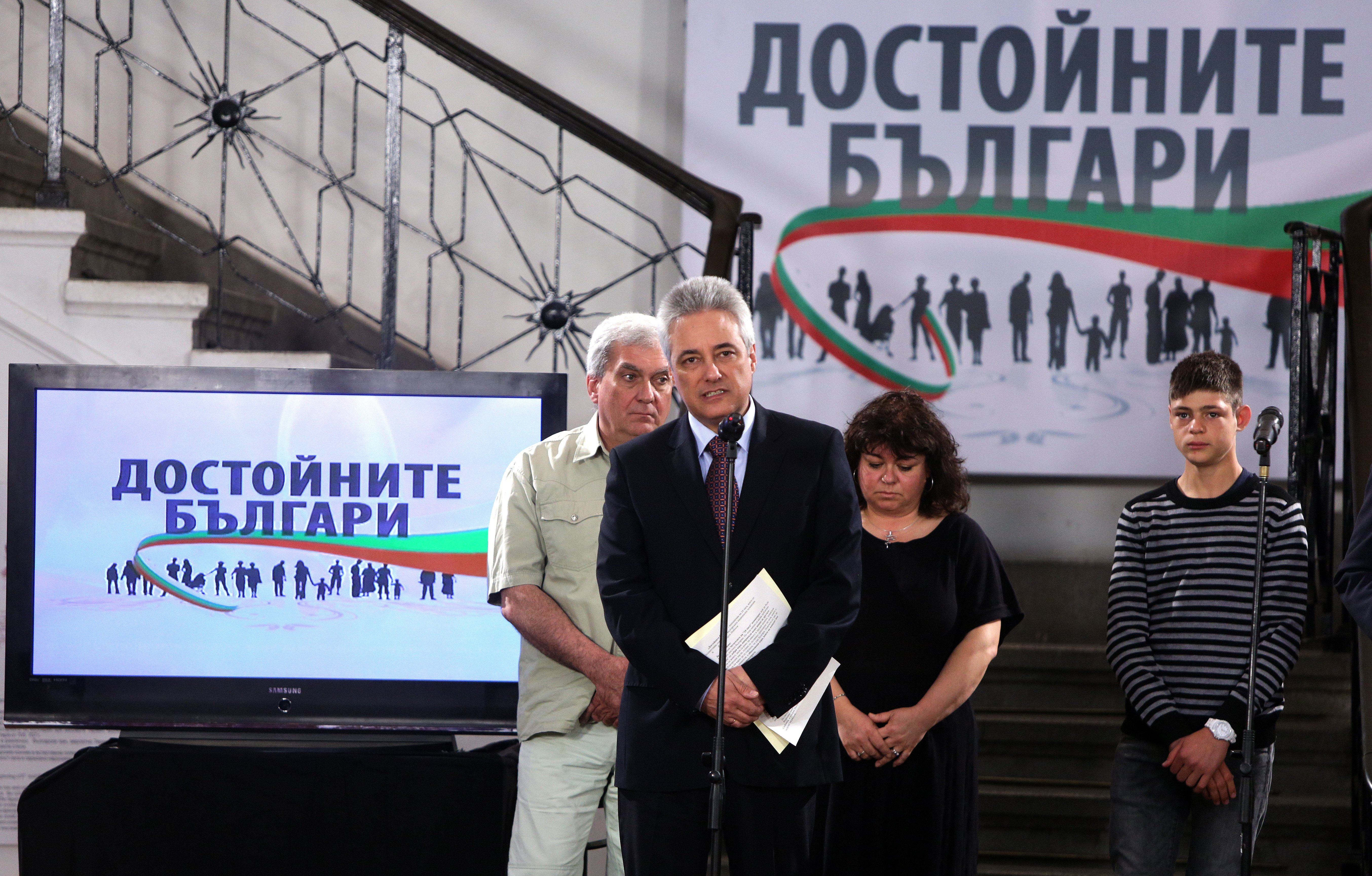 Връчиха наградите по инициативата ”Достойните българи на годината”